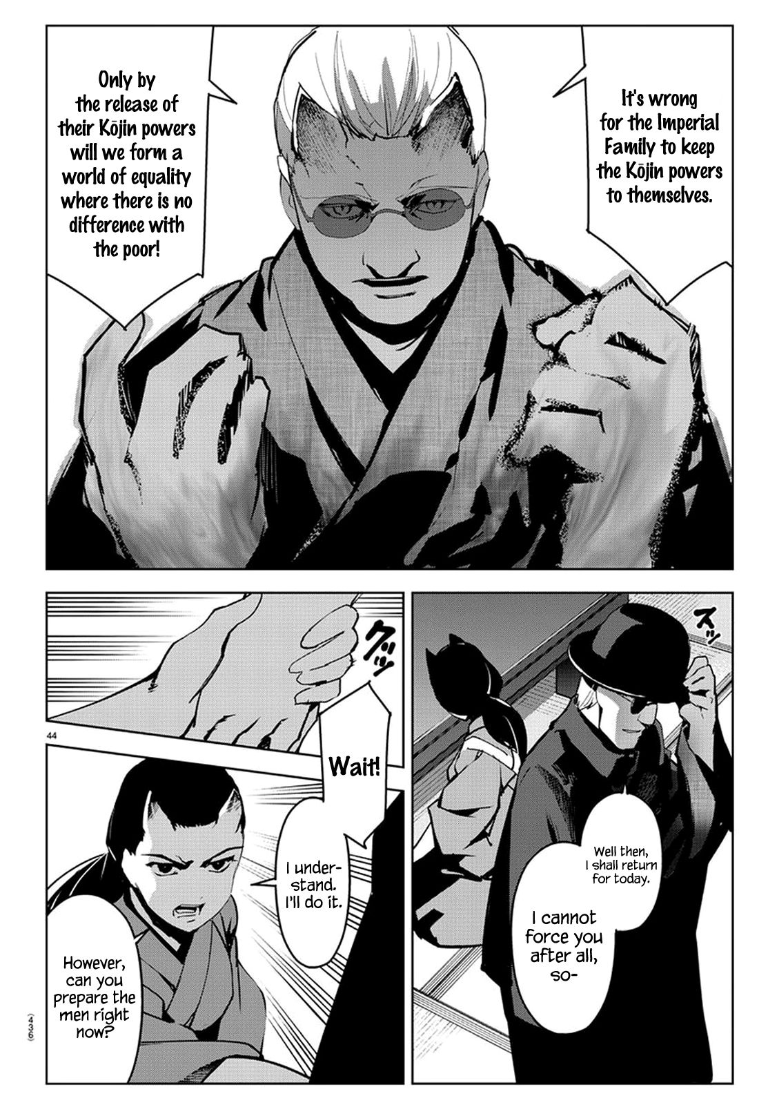 Page 43 of Chapter 74