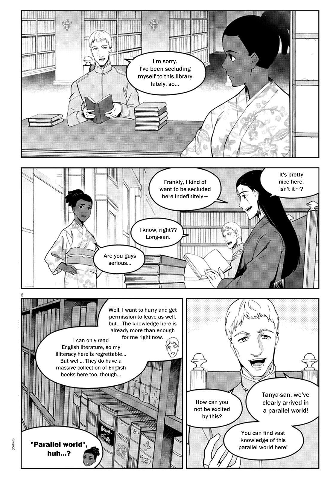 Page 3 of Chapter 75