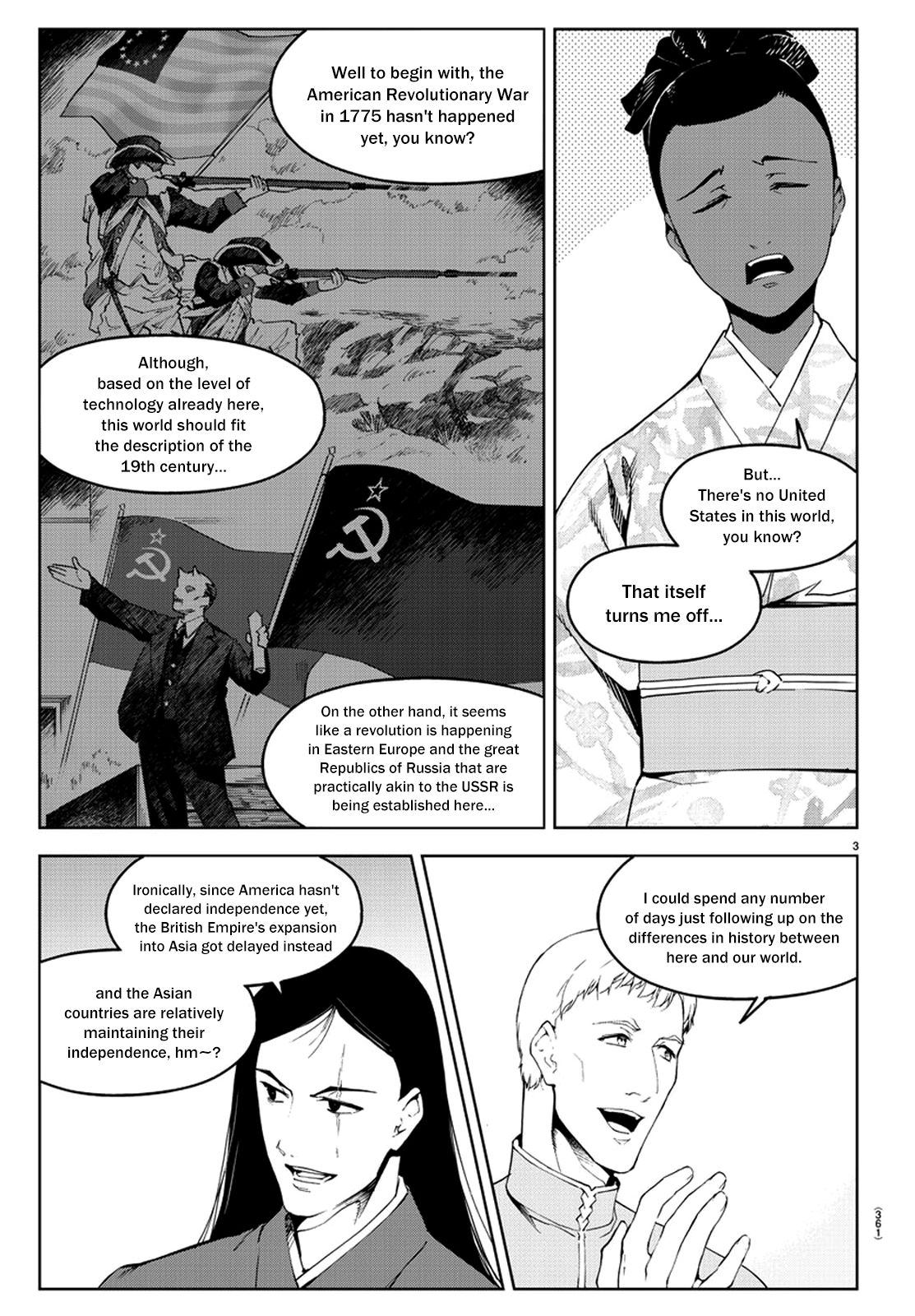 Page 4 of Chapter 75