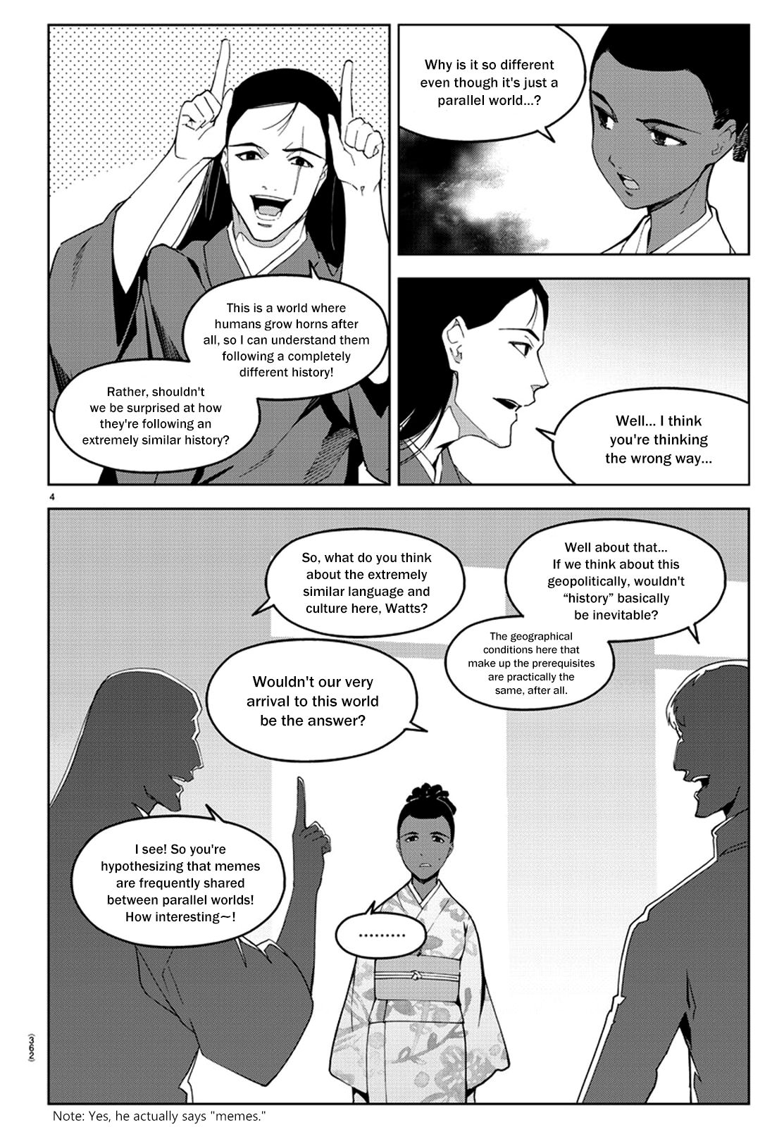 Page 5 of Chapter 75