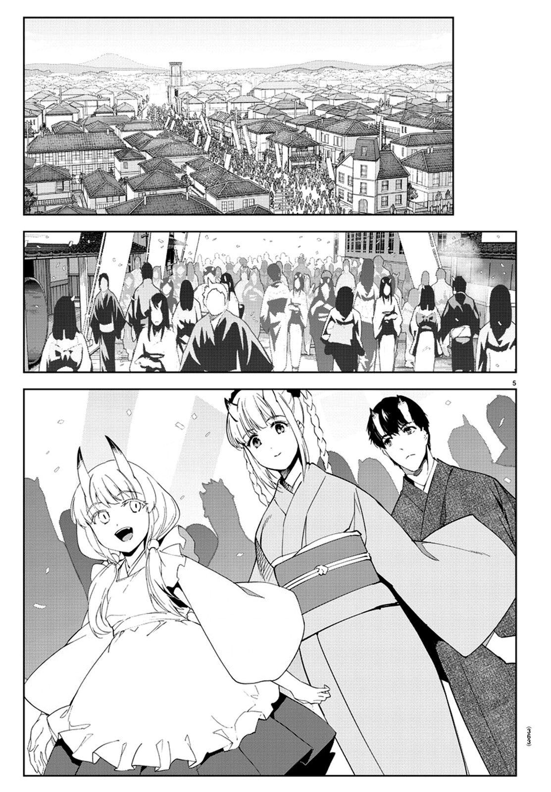 Page 6 of Chapter 75