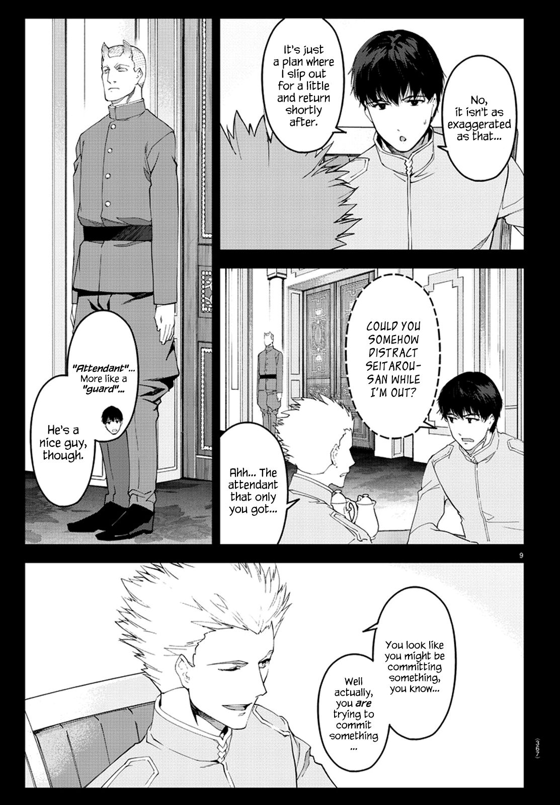 Page 10 of Chapter 75