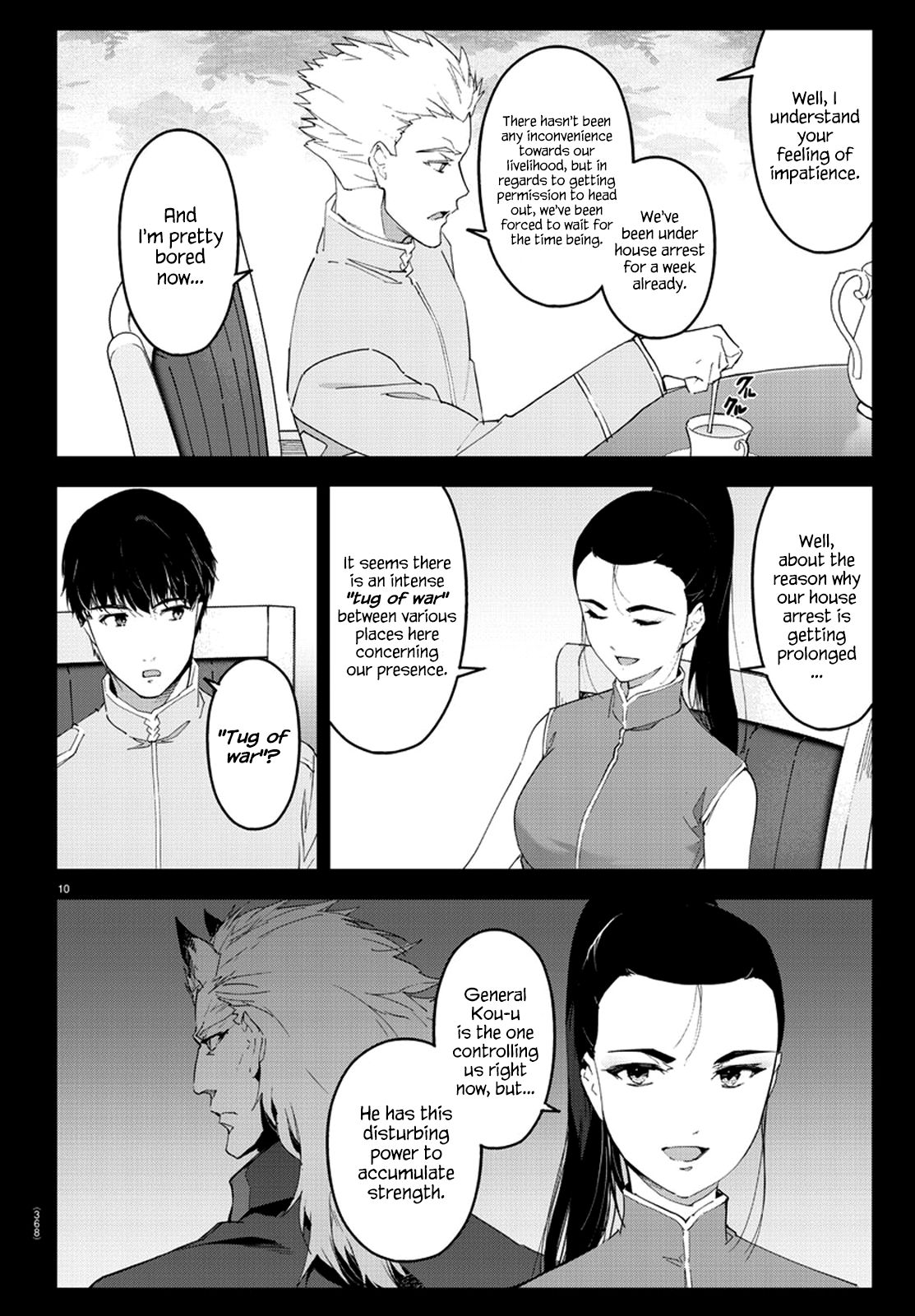 Page 11 of Chapter 75