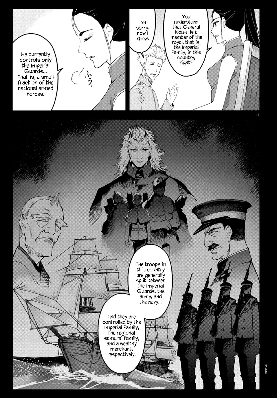 Page 12 of Chapter 75