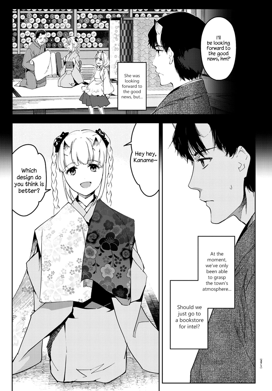 Page 14 of Chapter 75