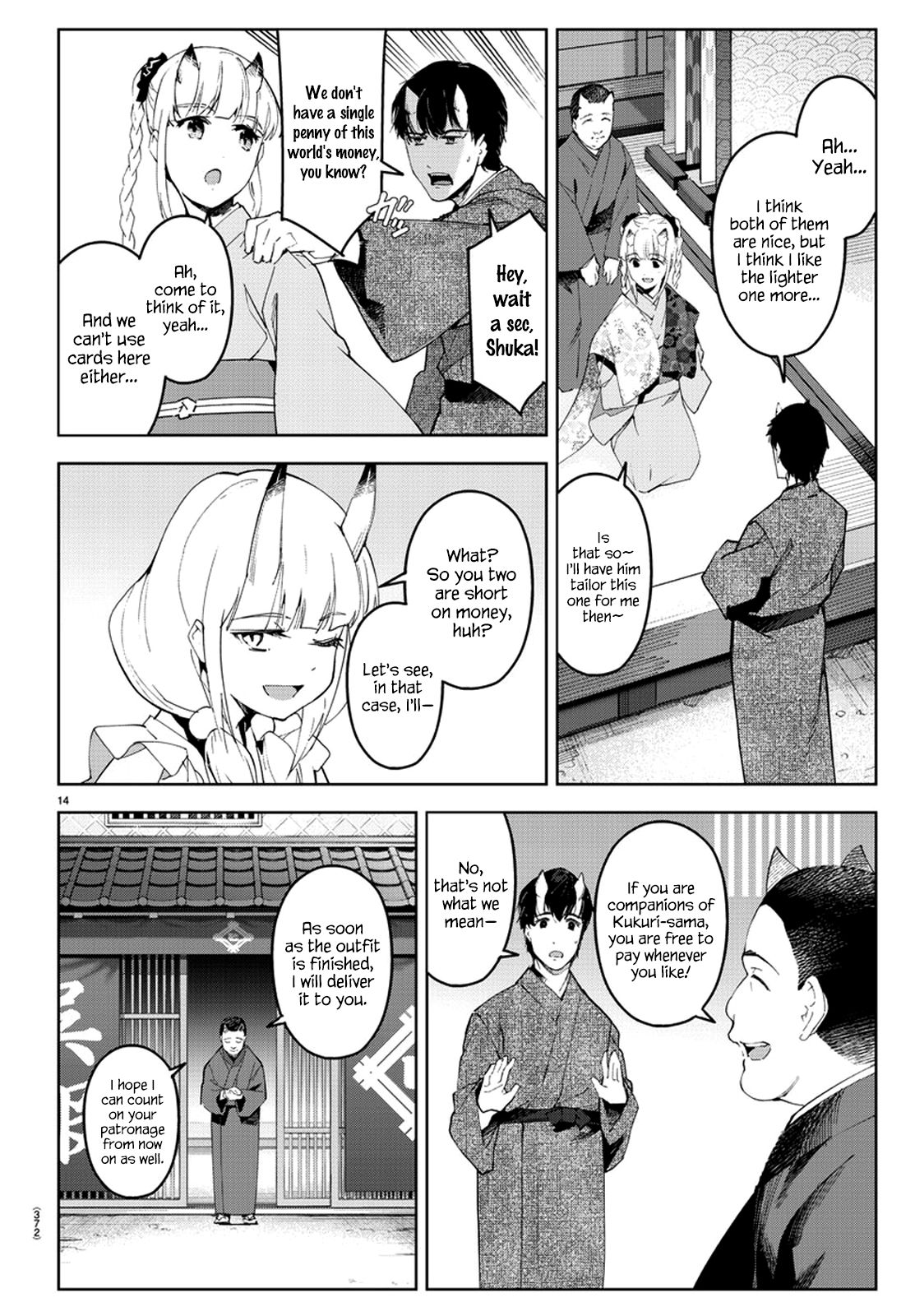 Page 15 of Chapter 75