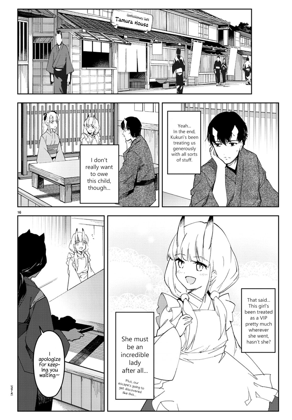 Page 17 of Chapter 75