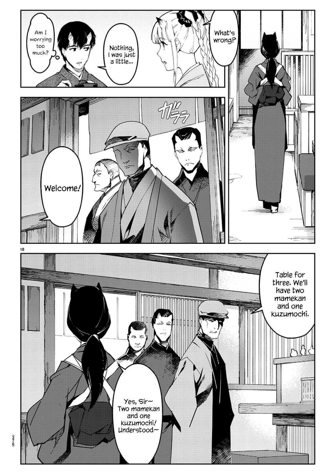 Page 19 of Chapter 75