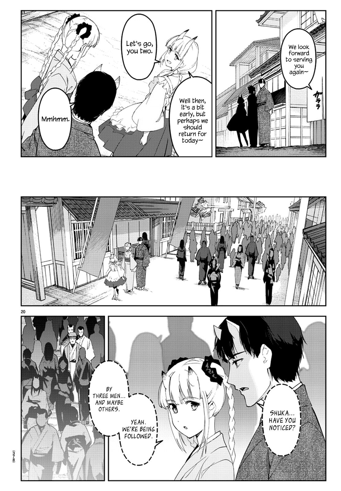 Page 21 of Chapter 75