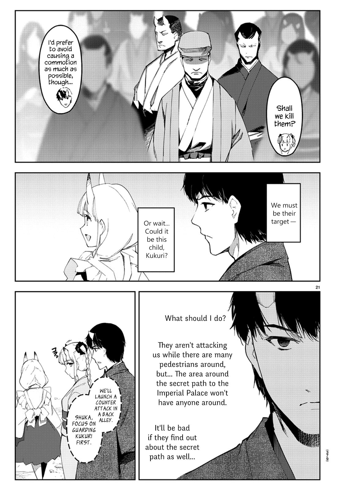 Page 22 of Chapter 75