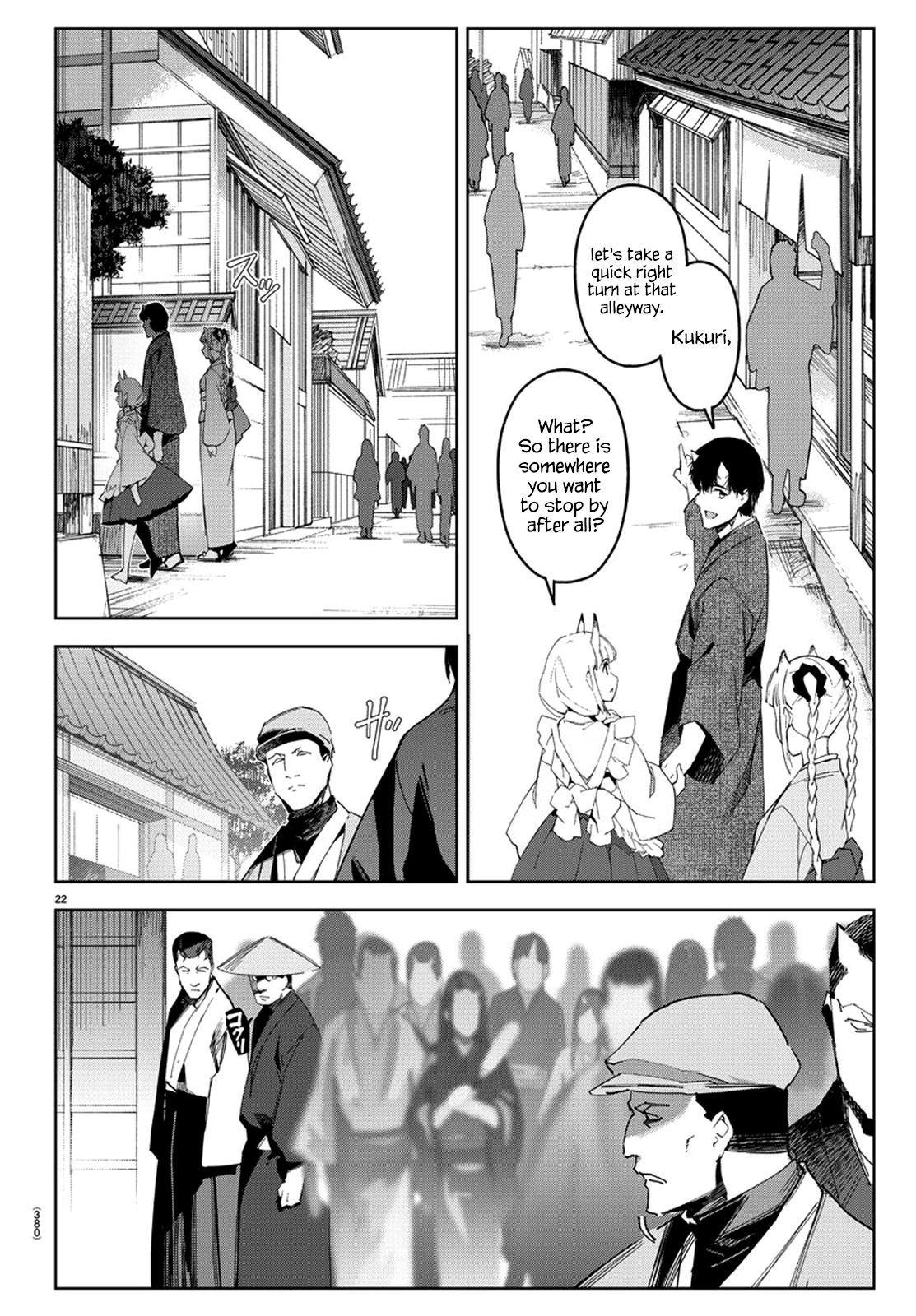 Page 23 of Chapter 75