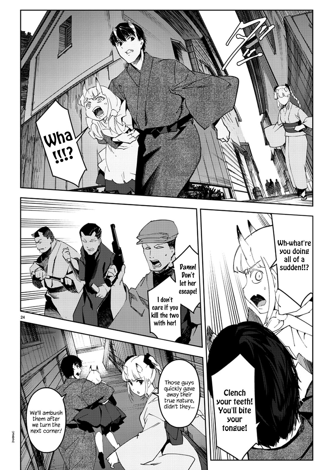 Page 25 of Chapter 75