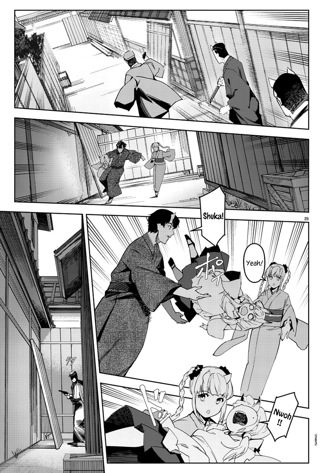 Page 26 of Chapter 75