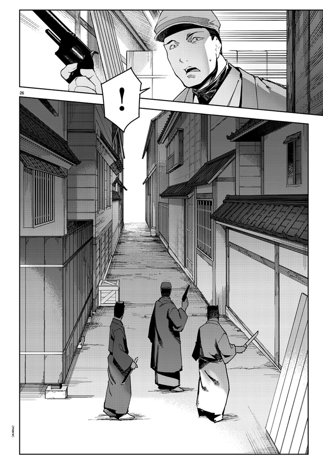 Page 27 of Chapter 75