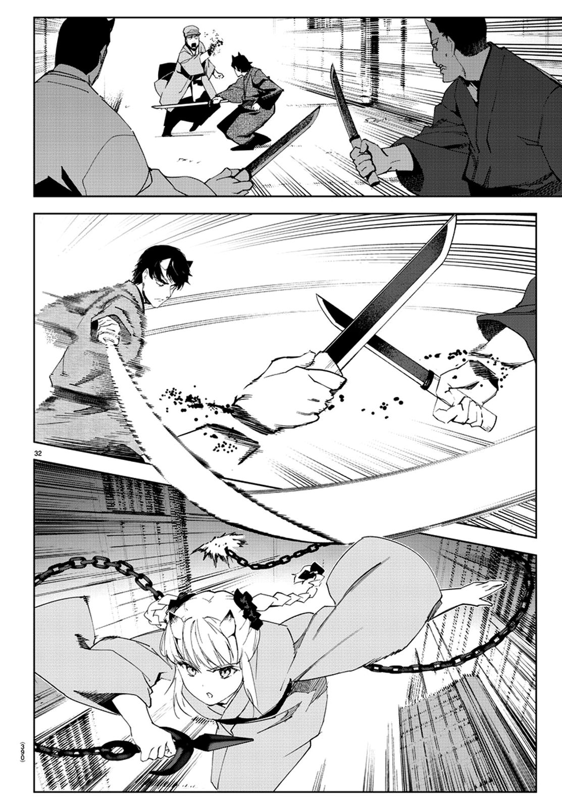 Page 31 of Chapter 75