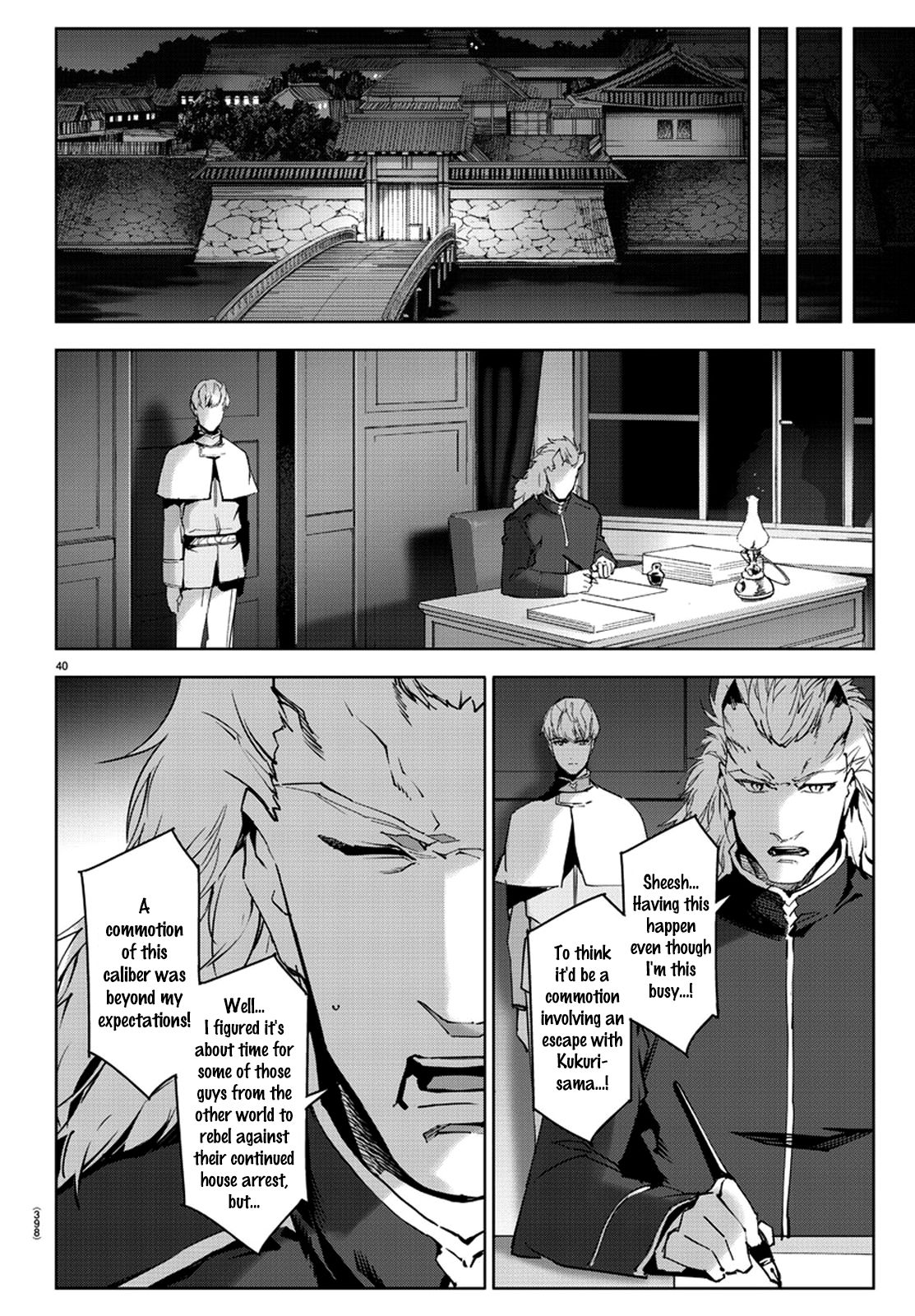 Page 39 of Chapter 75