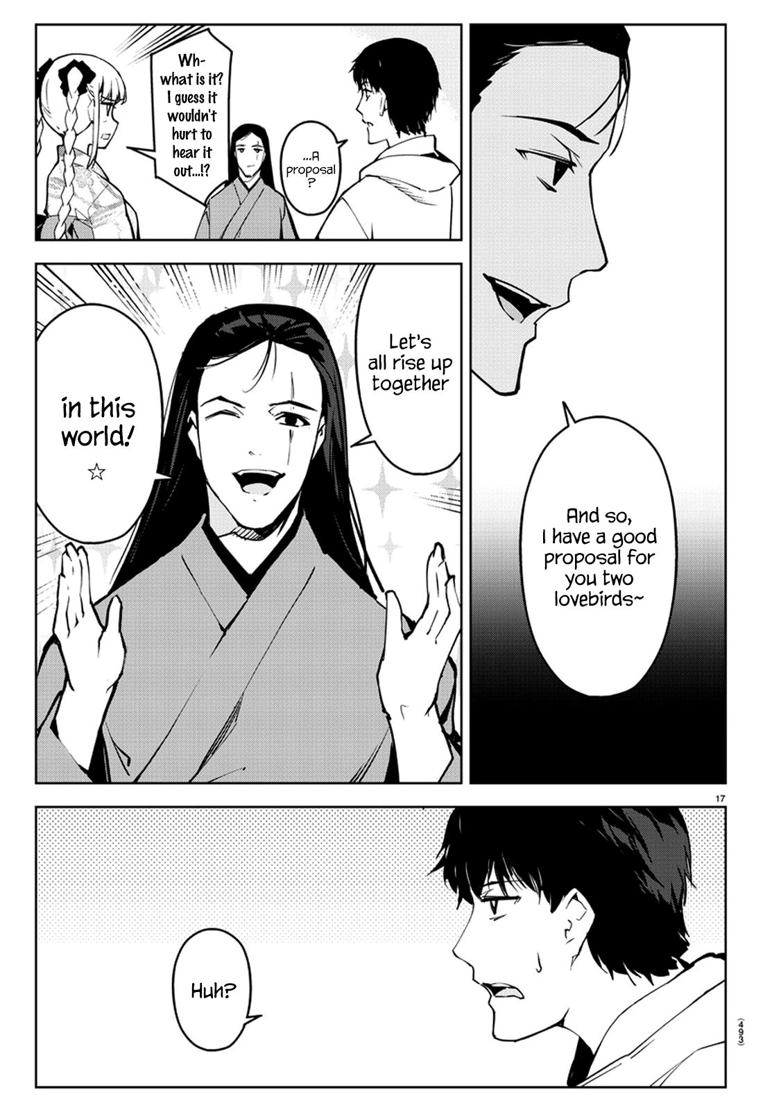 Page 17 of Chapter 76