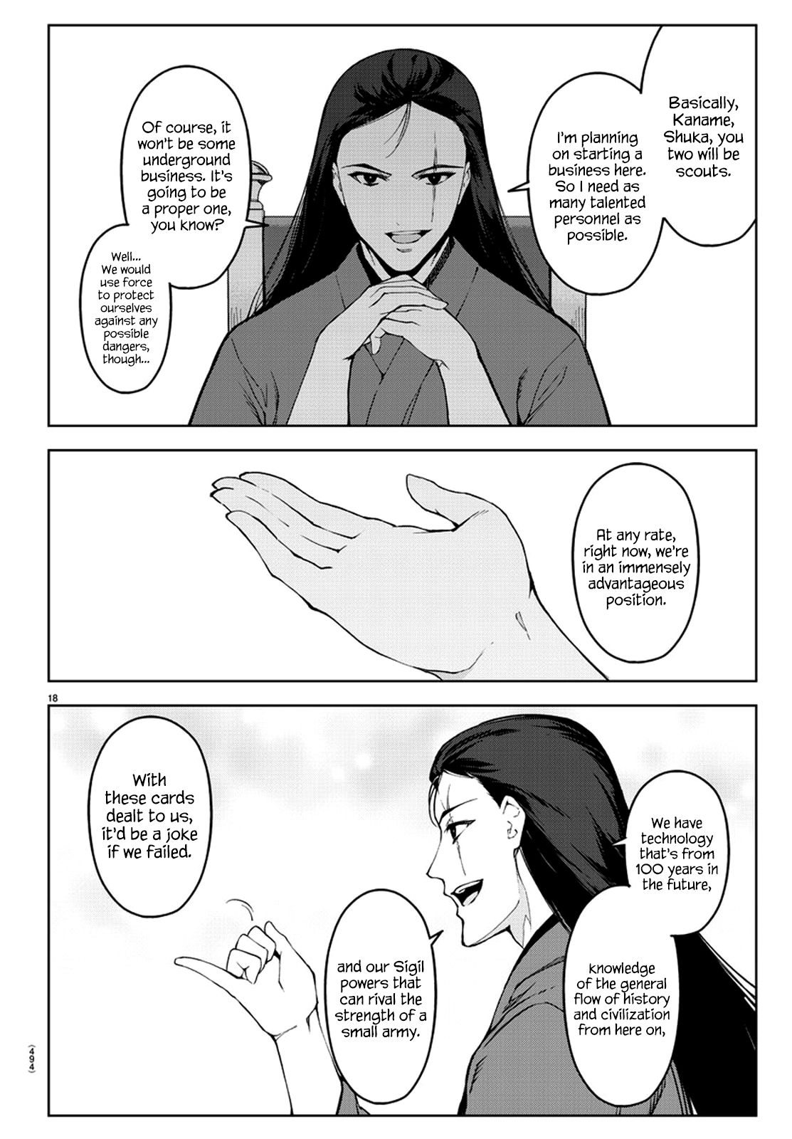 Page 18 of Chapter 76