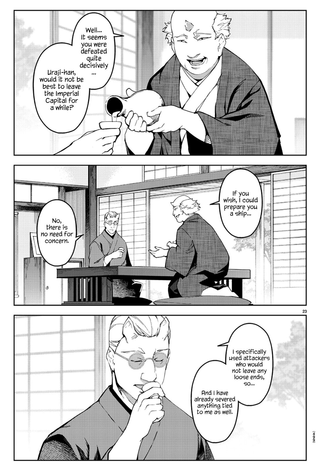 Page 23 of Chapter 76