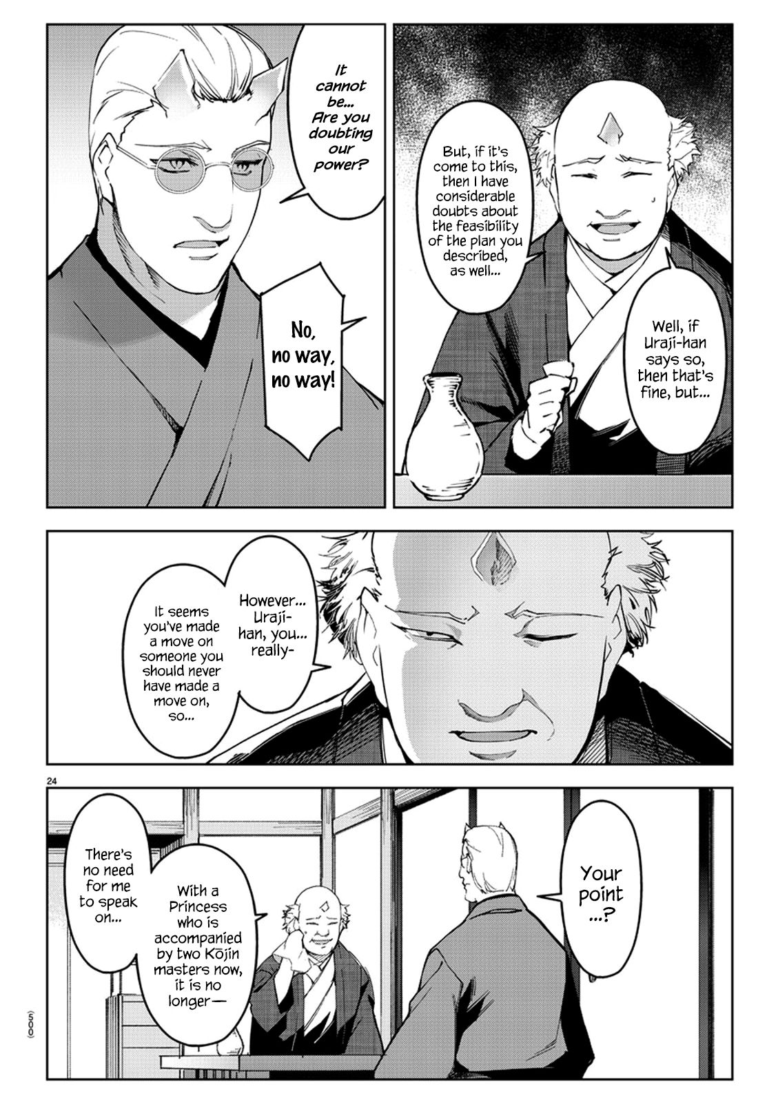 Page 24 of Chapter 76