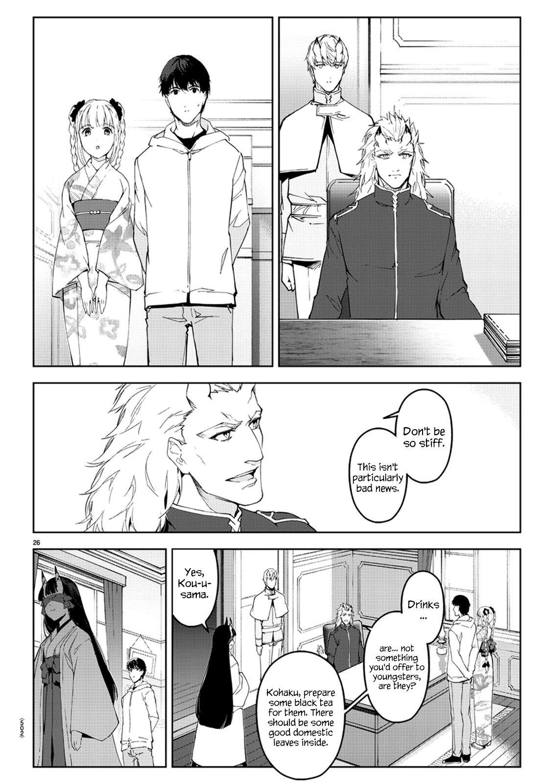 Page 26 of Chapter 76