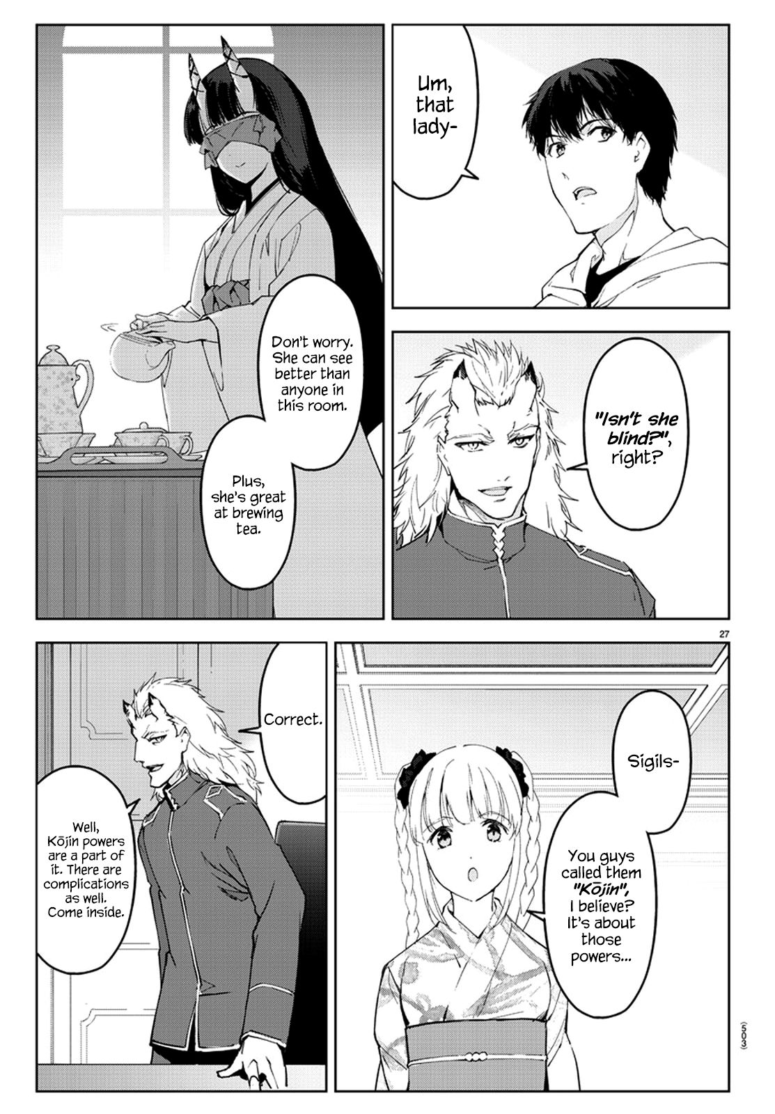 Page 27 of Chapter 76