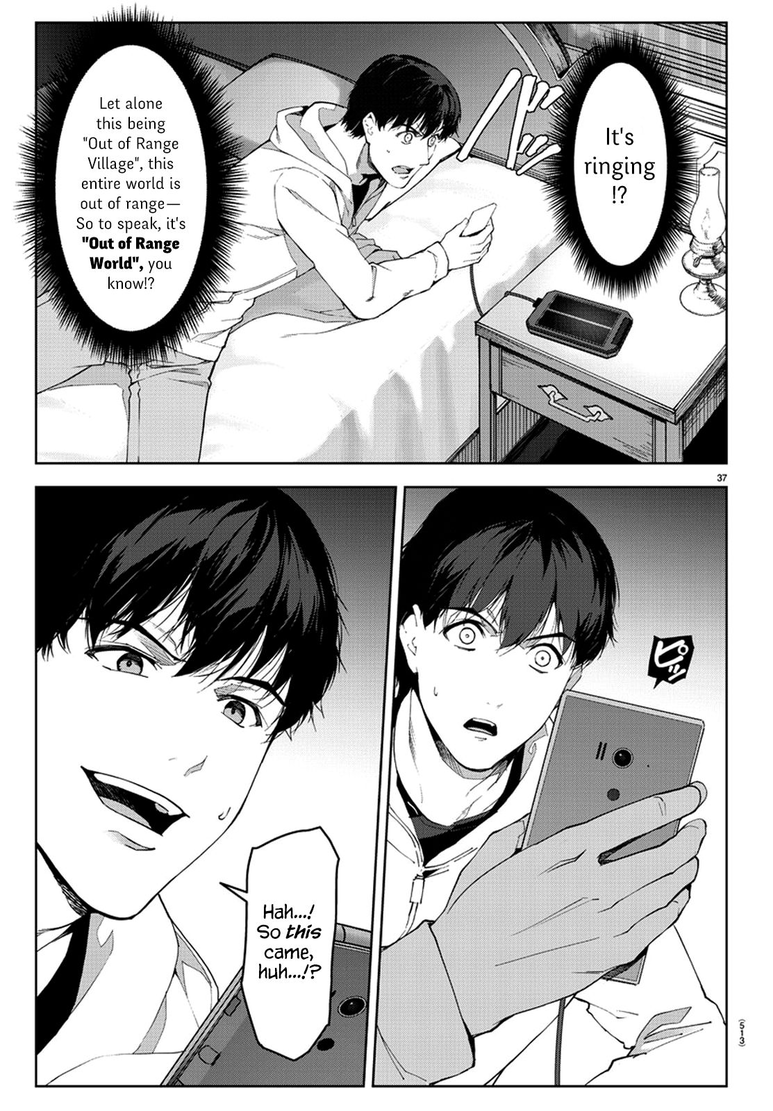 Page 37 of Chapter 76
