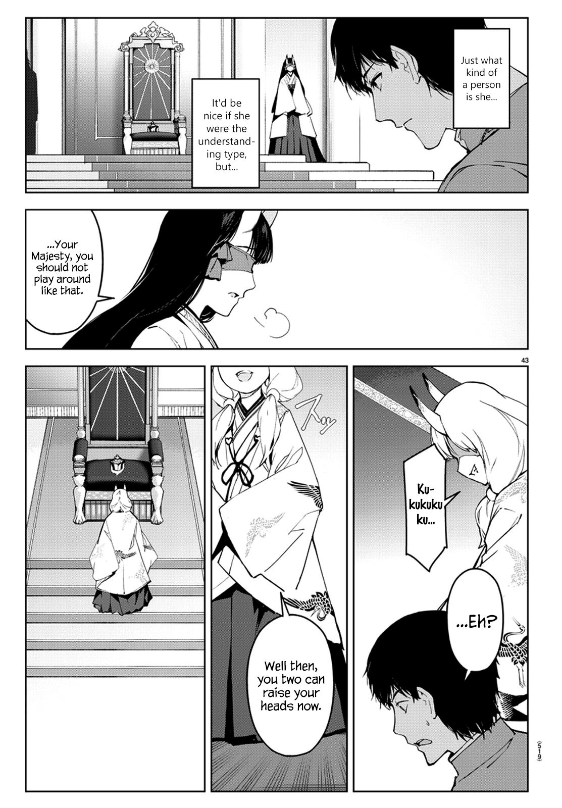 Page 43 of Chapter 76