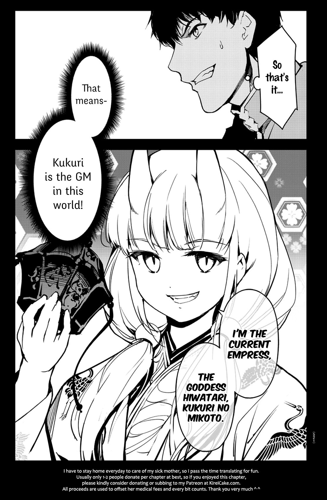 Page 45 of Chapter 76