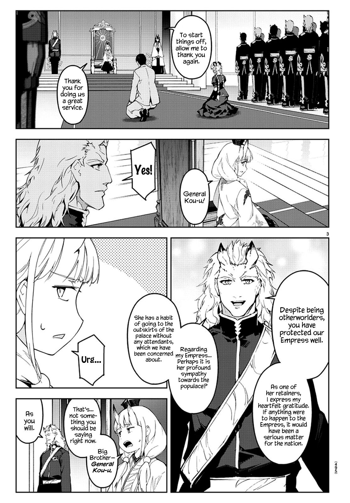Page 3 of Chapter 77