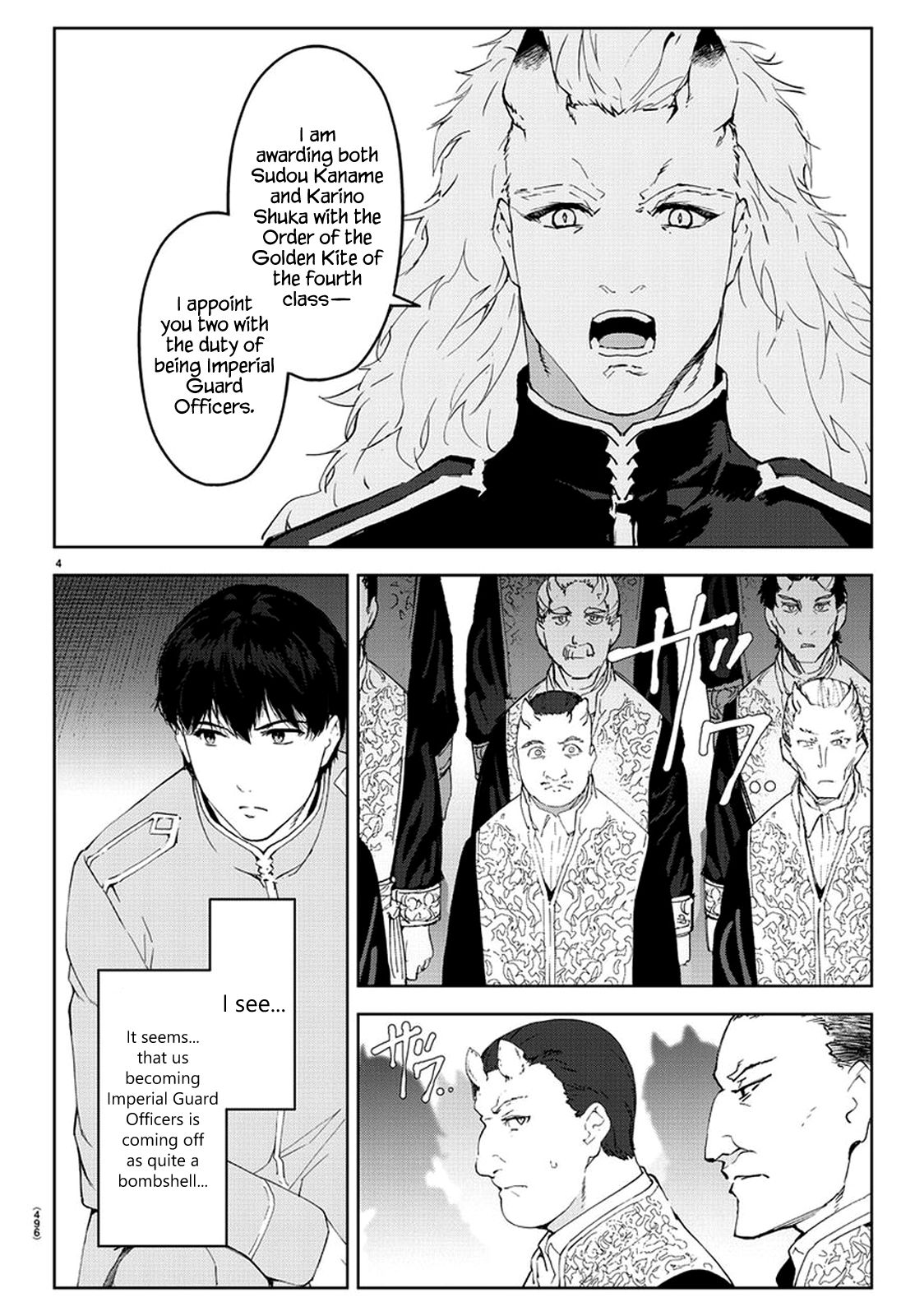 Page 4 of Chapter 77