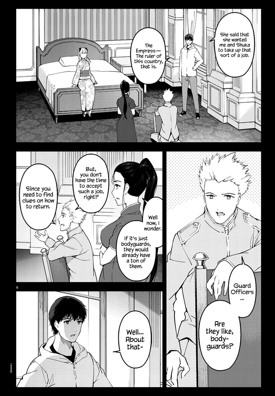 Page 6 of Chapter 77