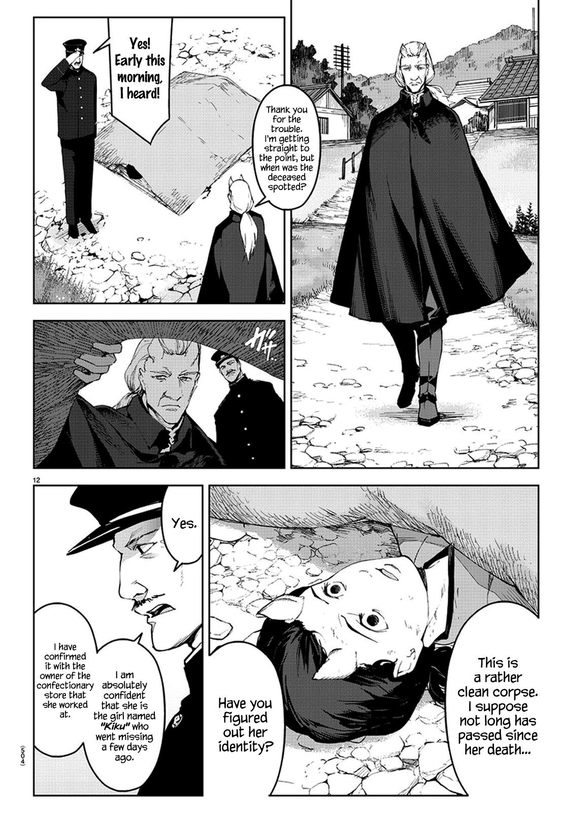 Page 12 of Chapter 77