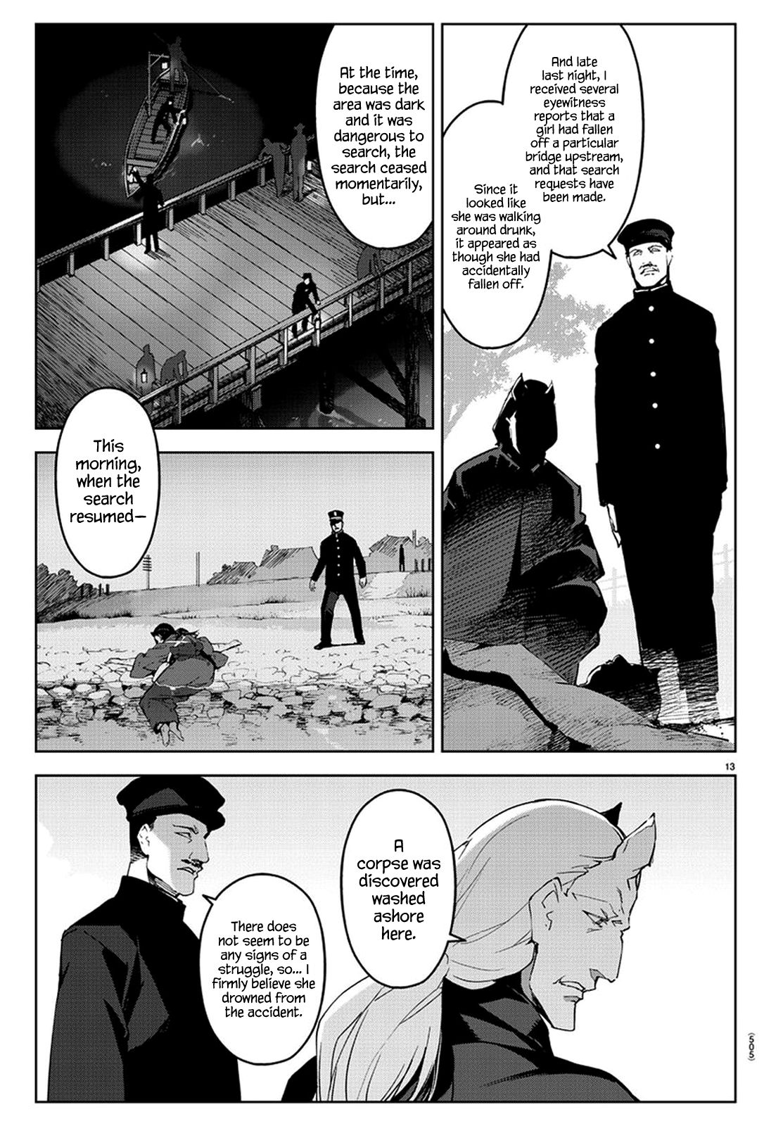 Page 13 of Chapter 77