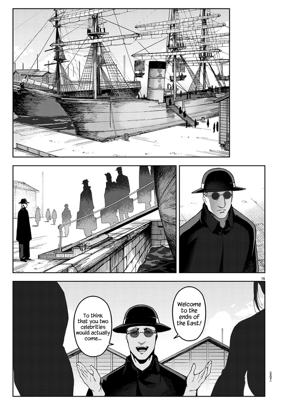 Page 15 of Chapter 77