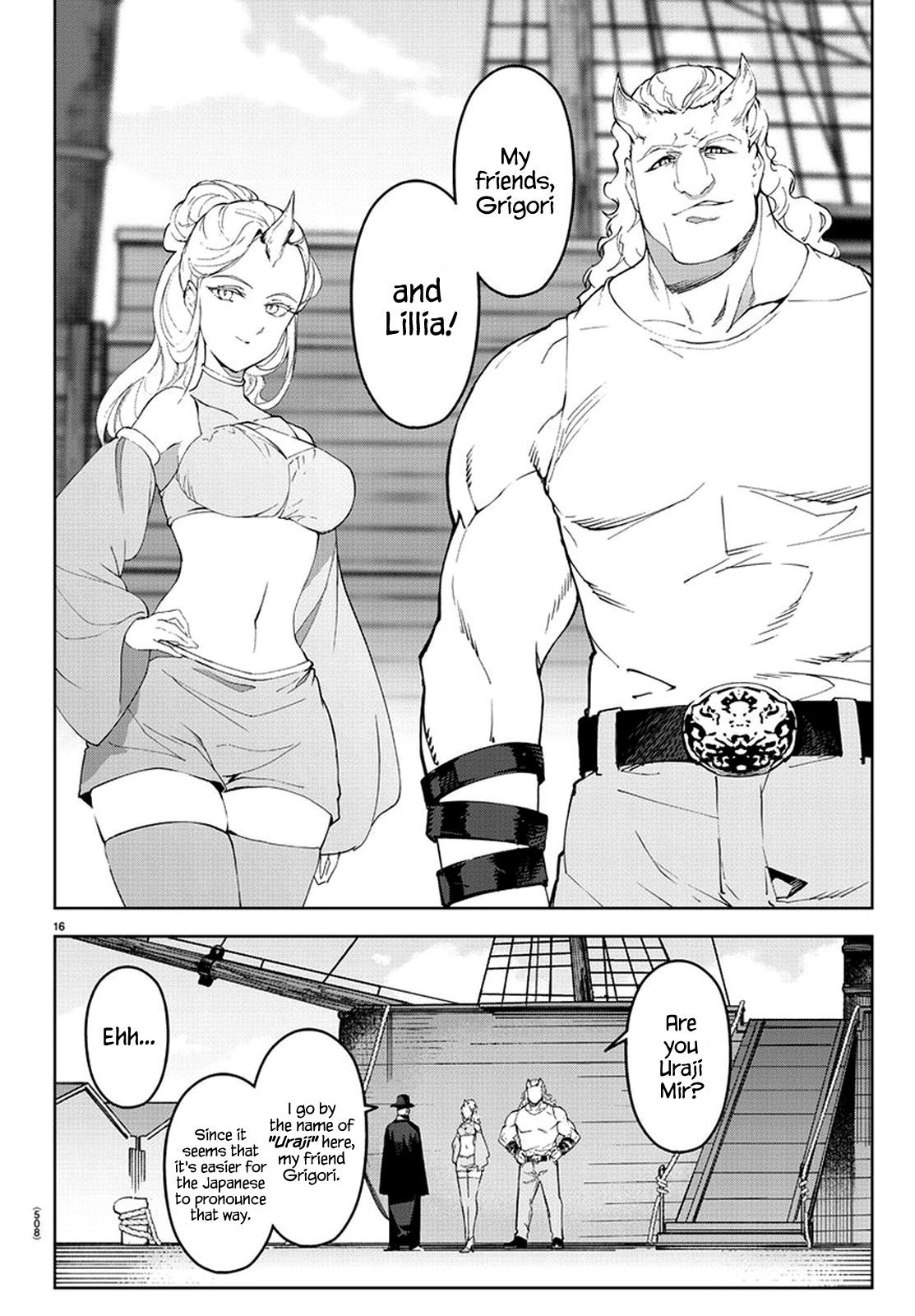 Page 16 of Chapter 77