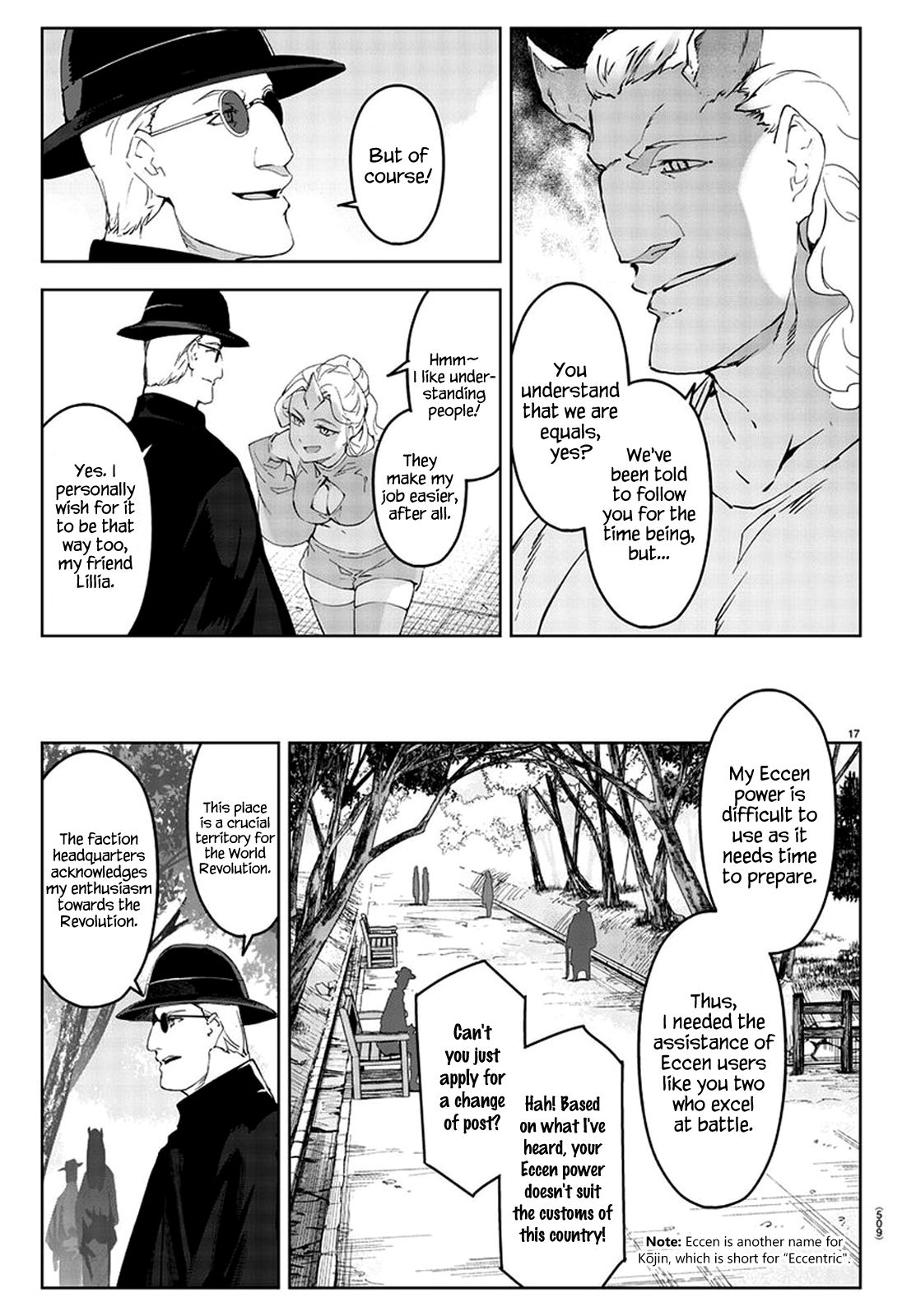 Page 17 of Chapter 77