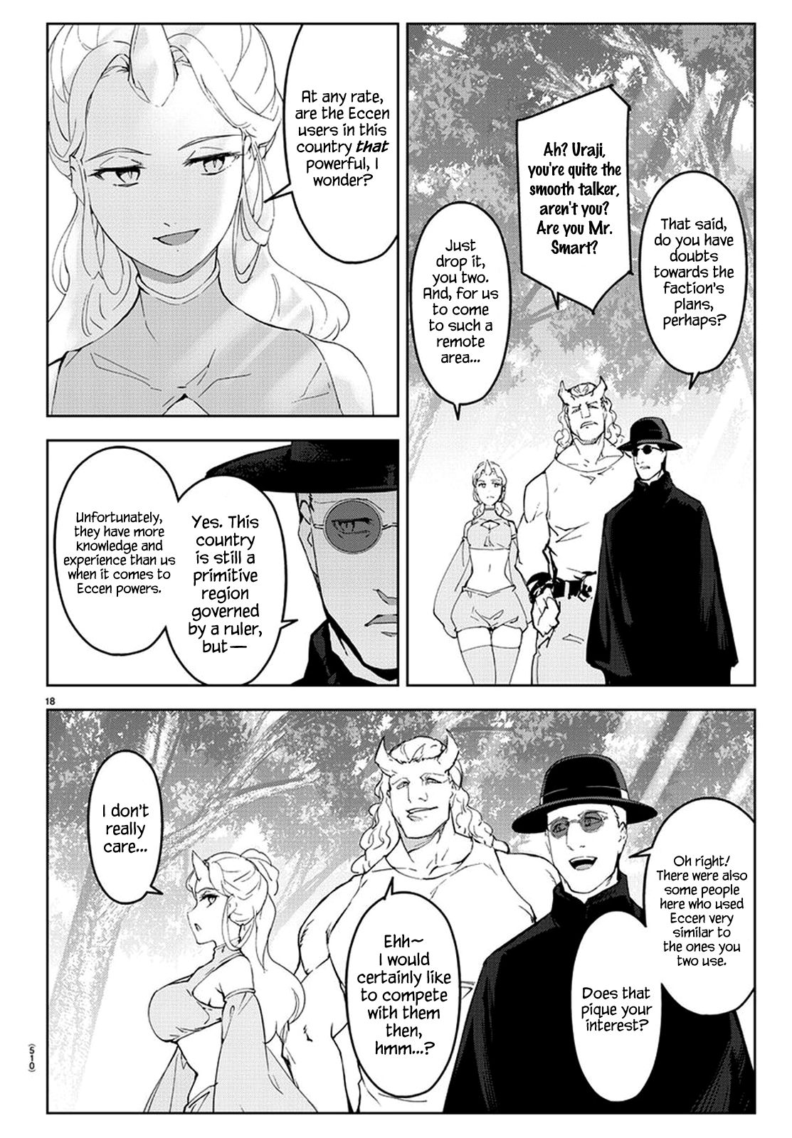 Page 18 of Chapter 77