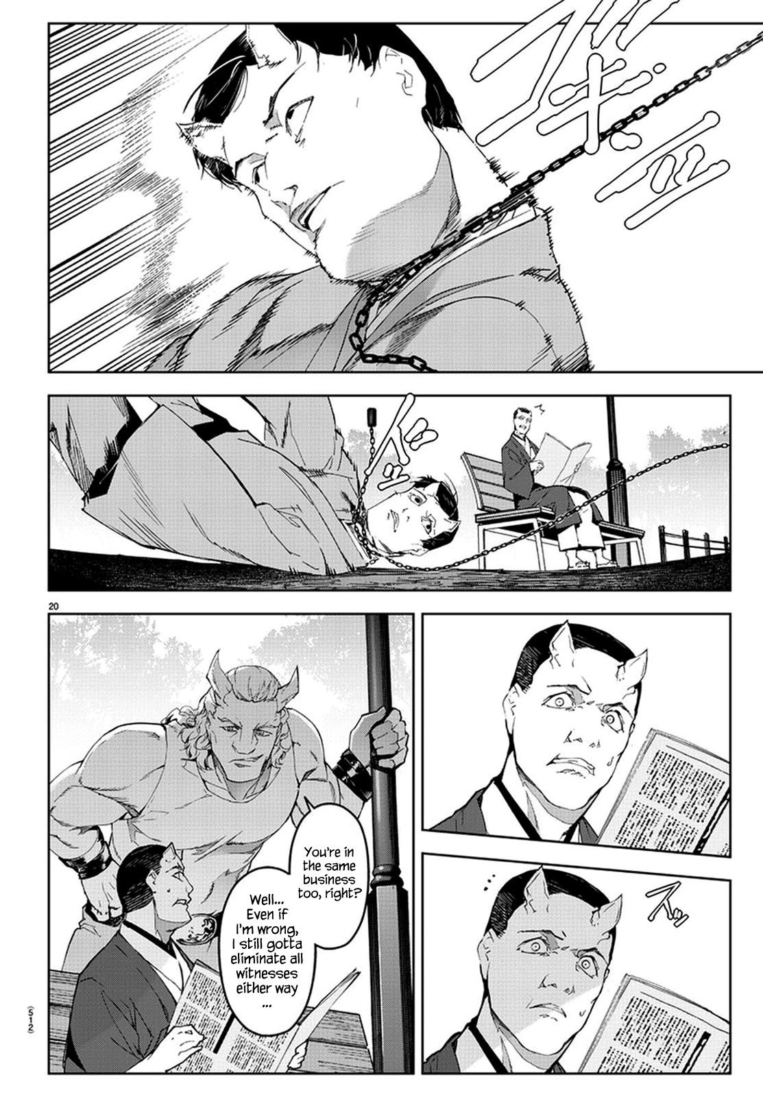 Page 20 of Chapter 77