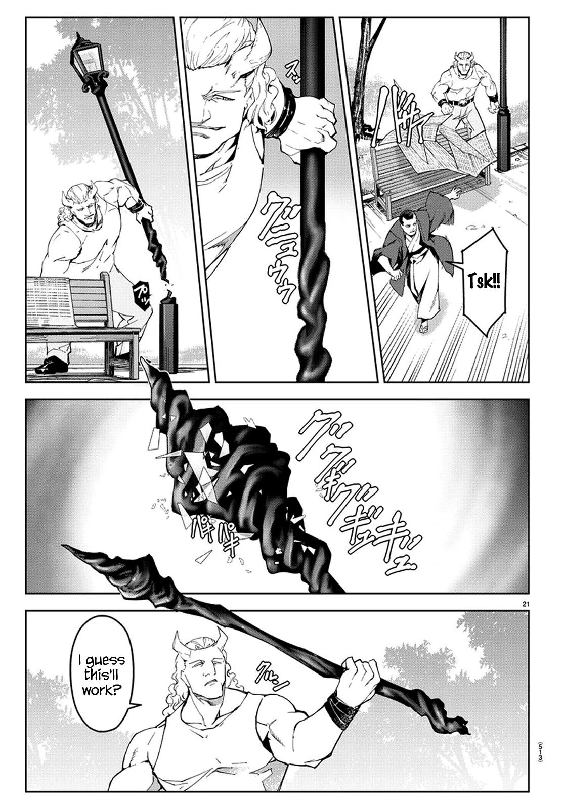Page 21 of Chapter 77