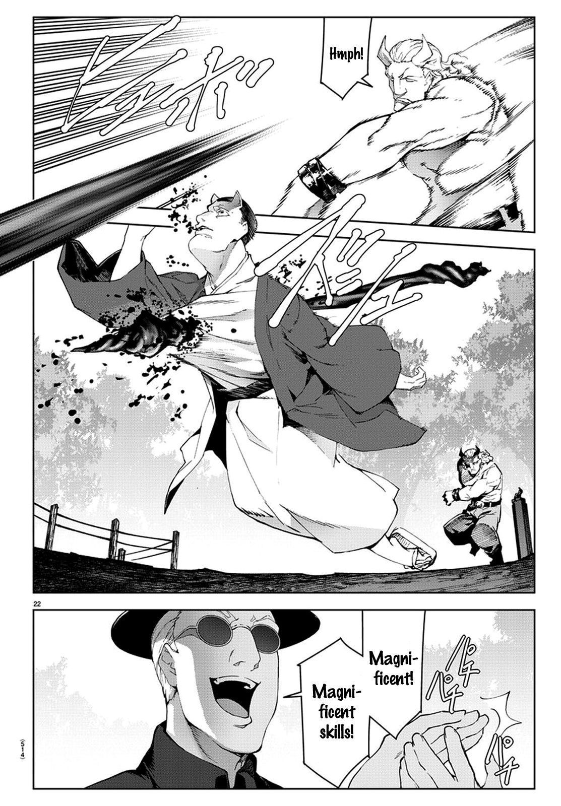 Page 22 of Chapter 77