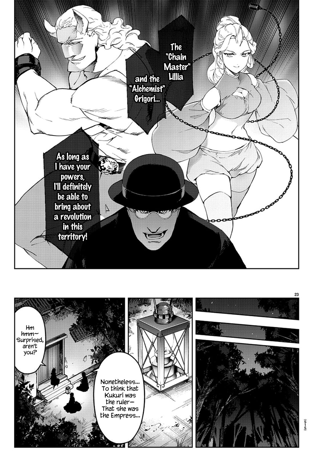 Page 23 of Chapter 77