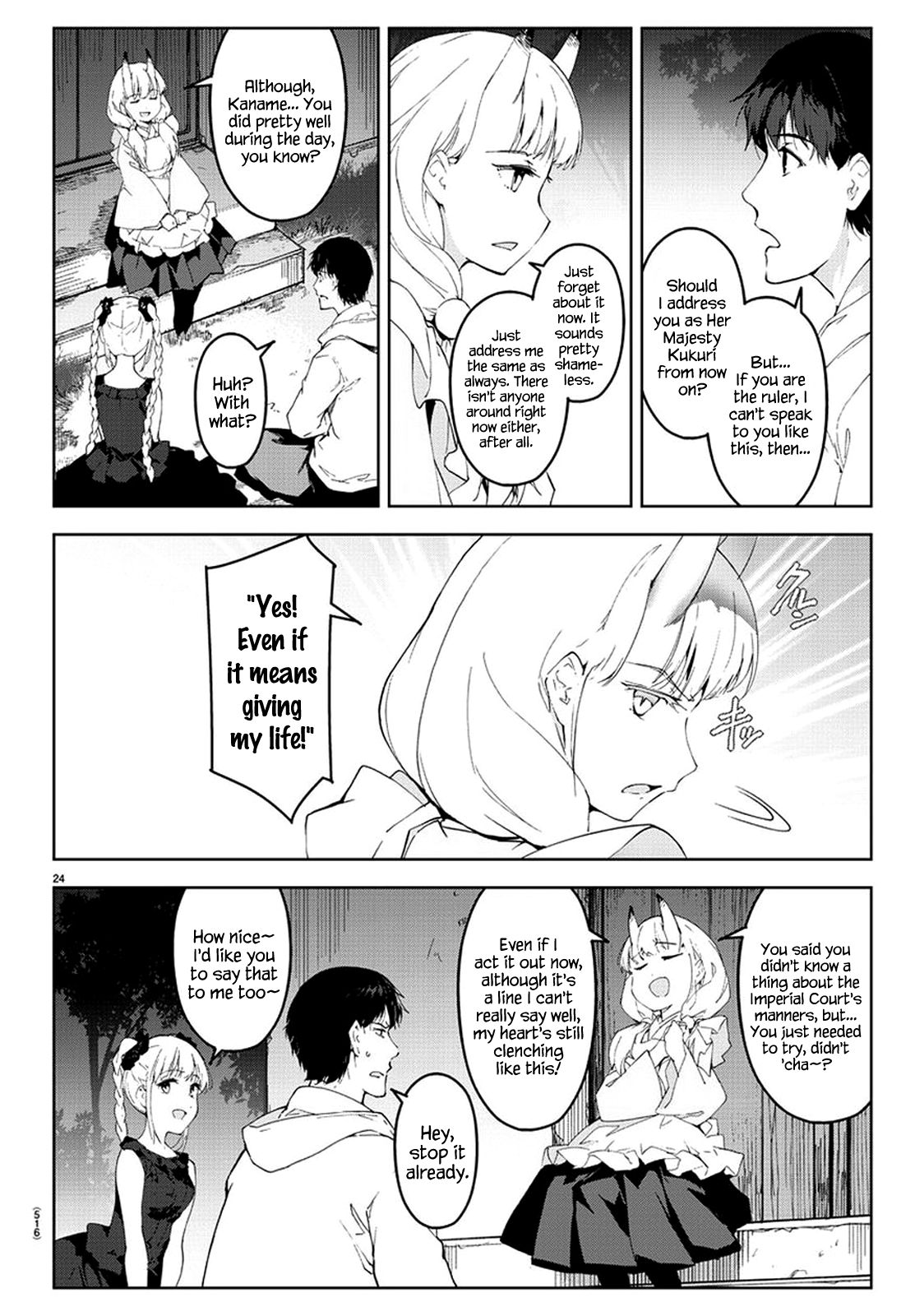 Page 24 of Chapter 77