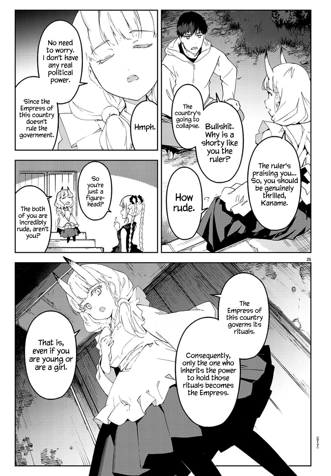 Page 25 of Chapter 77