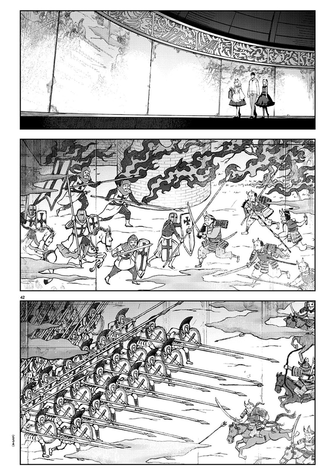 Page 41 of Chapter 77