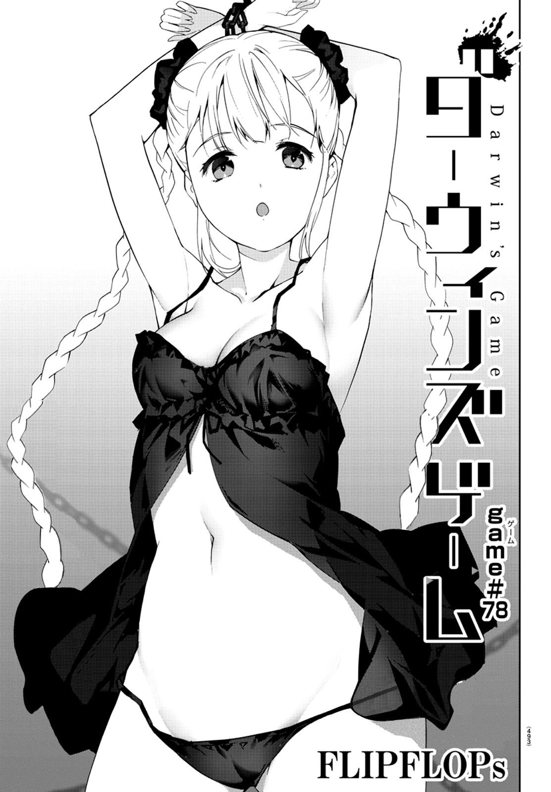 Page 2 of Chapter 78