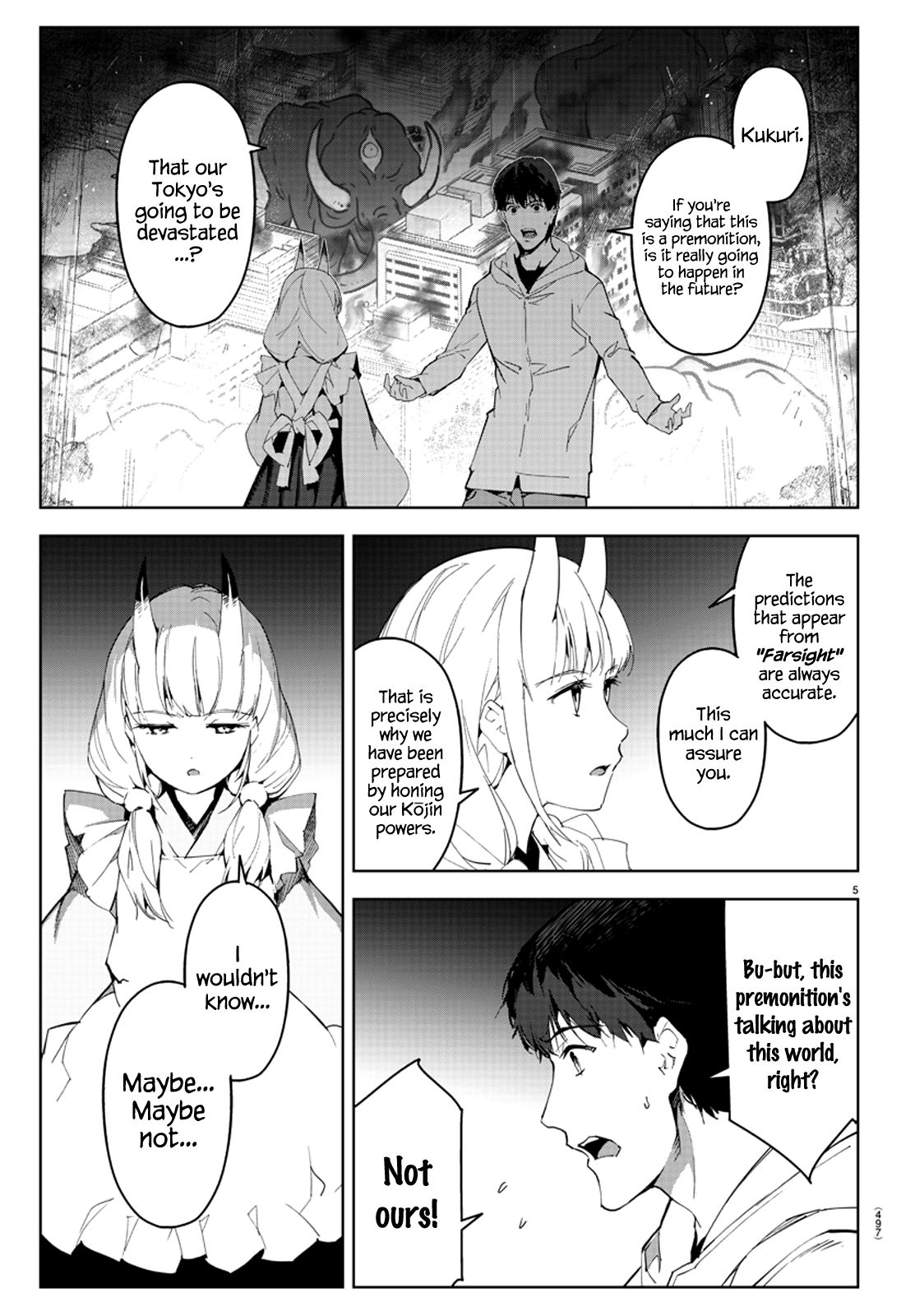 Page 6 of Chapter 78