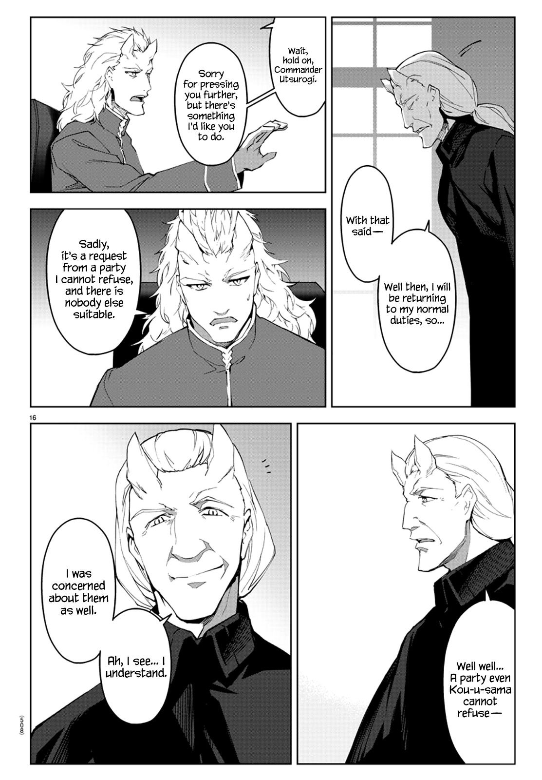 Page 17 of Chapter 78
