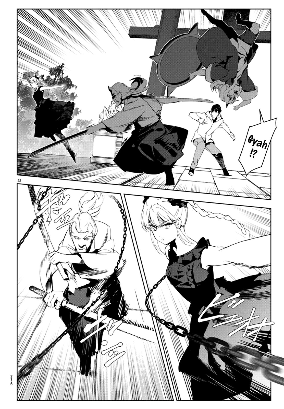 Page 23 of Chapter 78