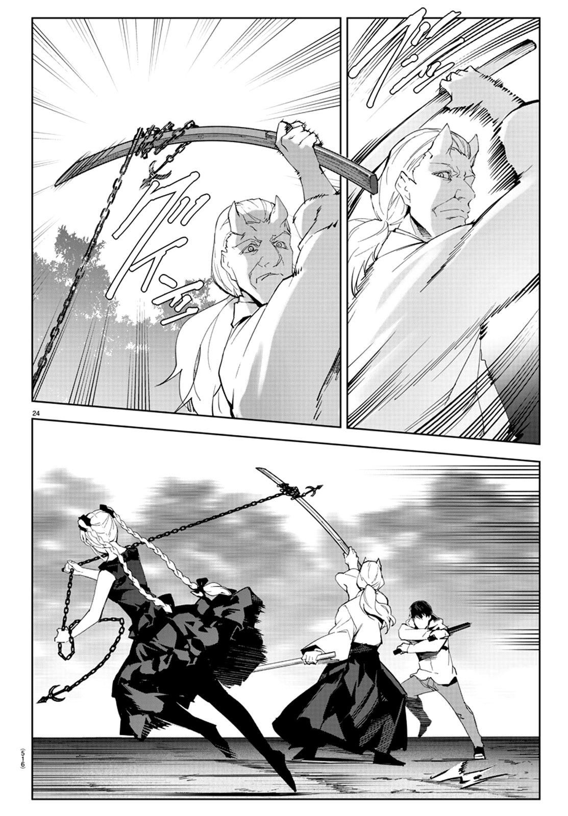 Page 25 of Chapter 78